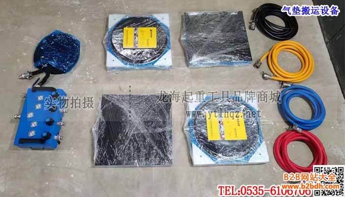 氣墊搬運(yùn)設(shè)備單條大圖