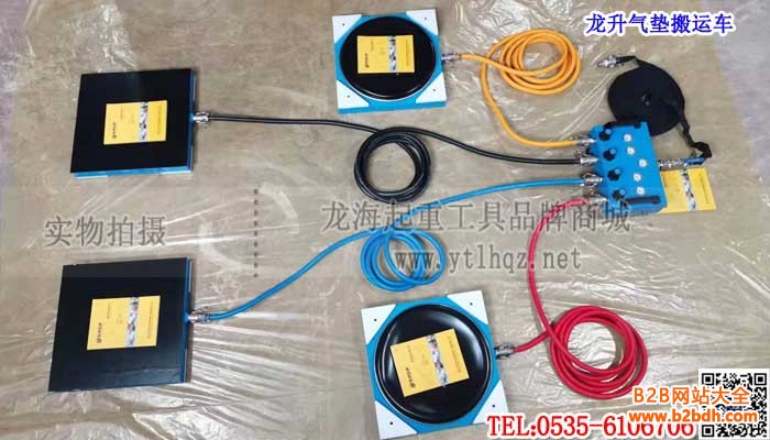 龍升氣墊搬運車單條大圖