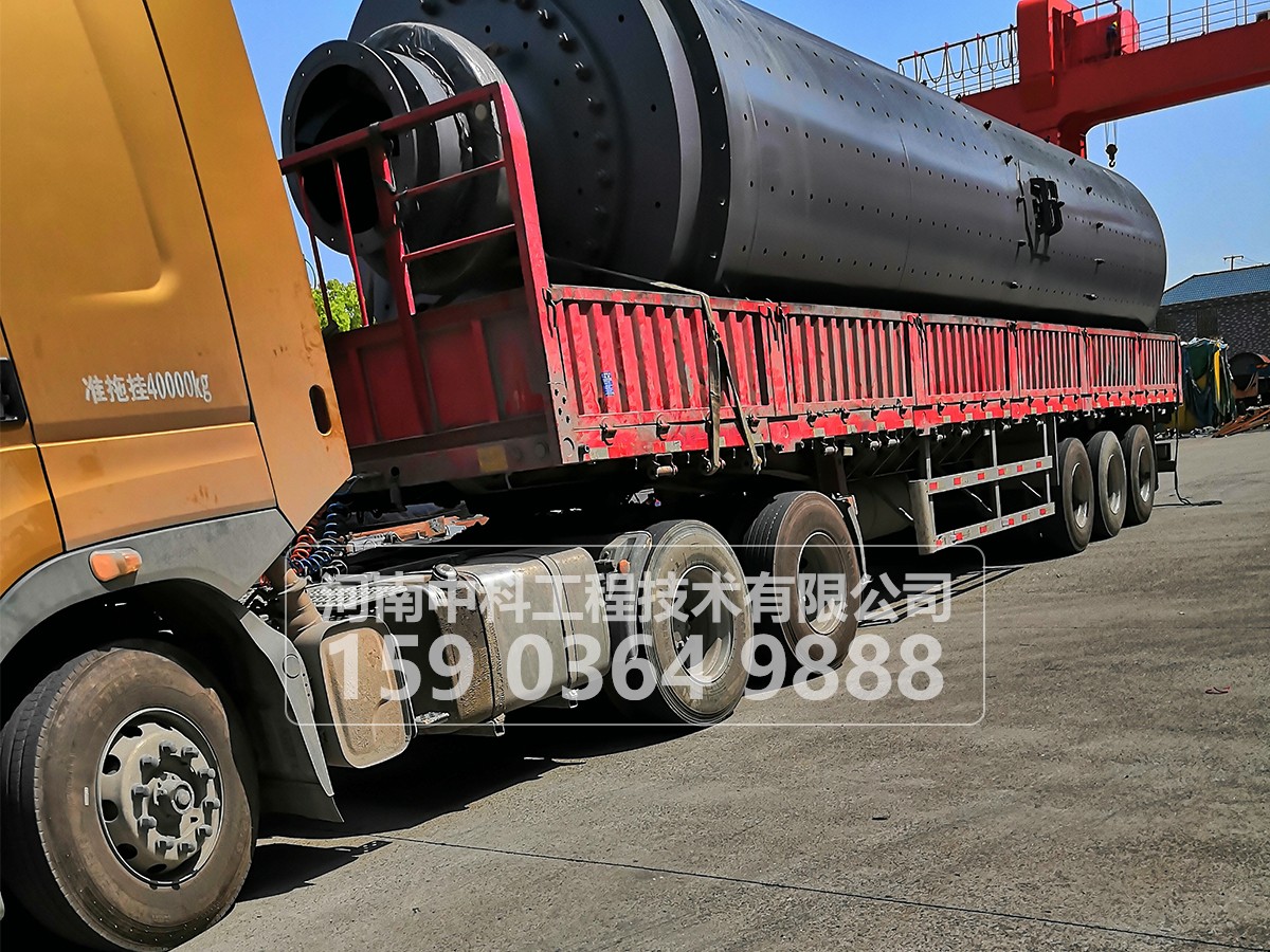 球磨機空載試車和負荷試車要求是什么？