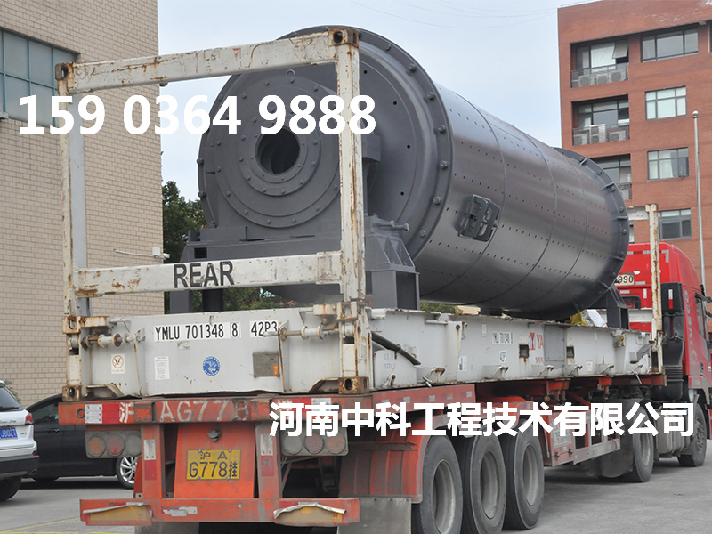 小型干式球磨機